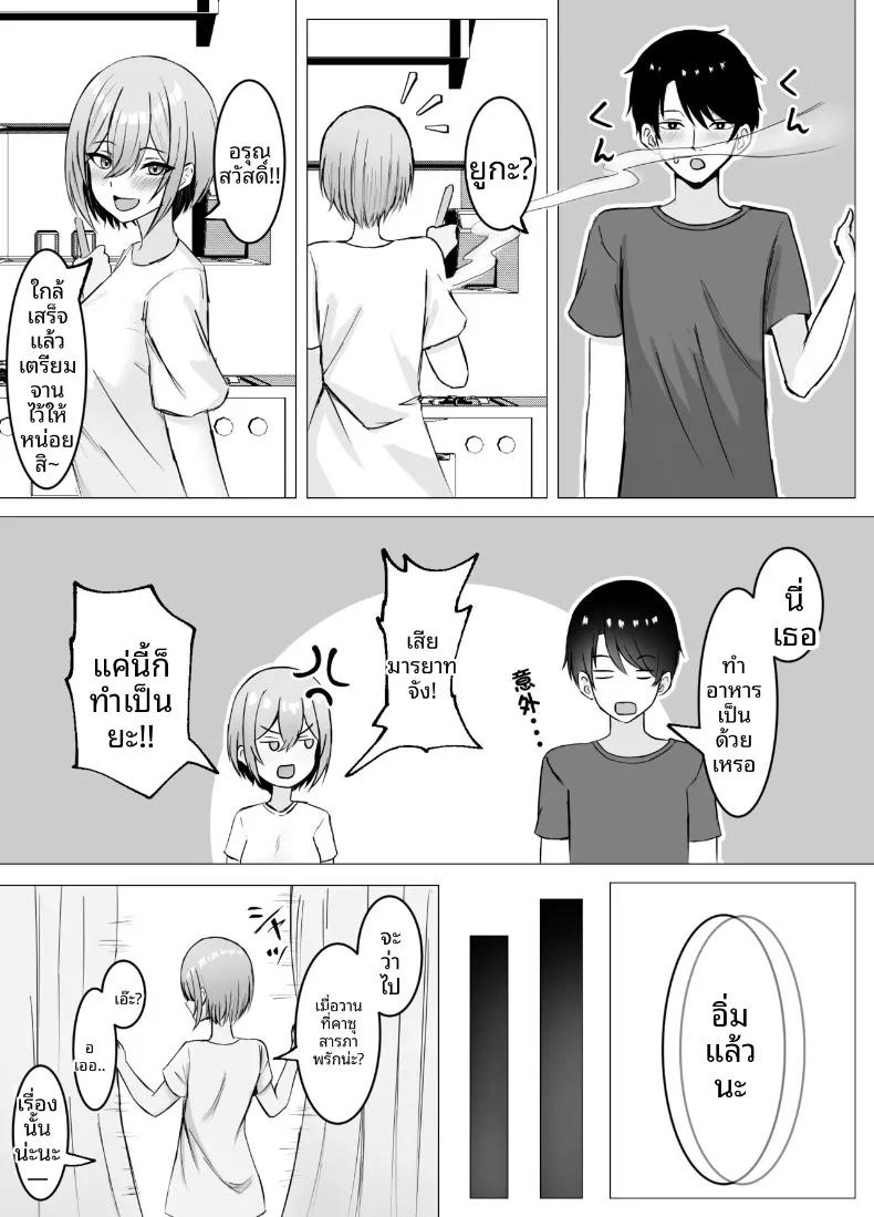 Doujin-Lc- อ่าน โดจิน มังฮวา เกาหลี ญี่ปุ่น จีน แปลไทย เรื่องราวการข้ามเส้นกับเพื่อนสมัยเด็กที่ได้กลับมาพบกันอีกครั้ง (Satsuki Usa) ตอนที่ 1 2 3 4 5 6 7 8 9 10 11 12 13 14 ฟรี ไม่มีโฆษณา อ่าน โดจิน Manhwa เกาหลี ญี่ปุ่น จีน เรามีครบ คัดมาให้เน้นๆ โดจิน 18+ รับประกันความฟินโดย  Doujin Lc