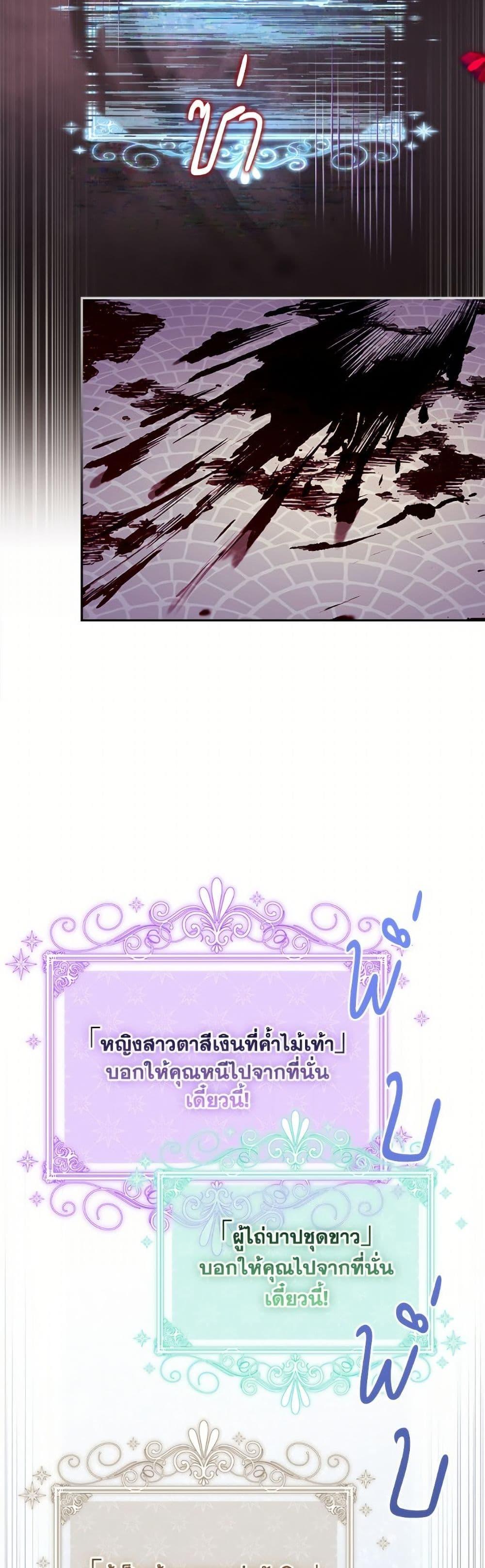 Manga-lc-com อ่านมังงะ อ่านการ์ตูน ออนไลน์ ฟรี The Youngest Daughter of the Villainous Duke ตอนที่ 1 2 3 4 5 6 7 8 9 10 11 12 13 14 ฟรี ไม่มีโฆษณา Manga-lc - อ่าน มังงะ อ่าน การ์ตูน ออนไลน์ อ่านมังงะ ฟรี