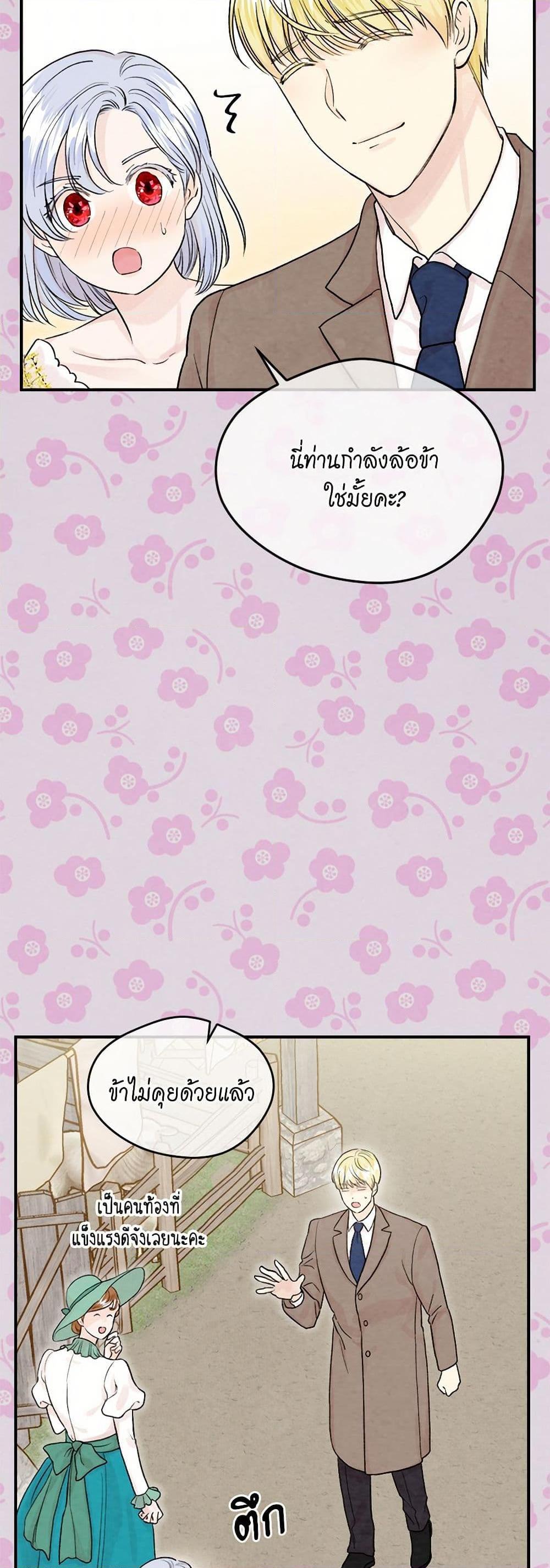 Manga-lc-com อ่านมังงะ อ่านการ์ตูน ออนไลน์ ฟรี Iris – The Lady and Her Smartphone ตอนที่ 1 2 3 4 5 6 7 8 9 10 11 12 13 14 ฟรี ไม่มีโฆษณา Manga-lc - อ่าน มังงะ อ่าน การ์ตูน ออนไลน์ อ่านมังงะ ฟรี
