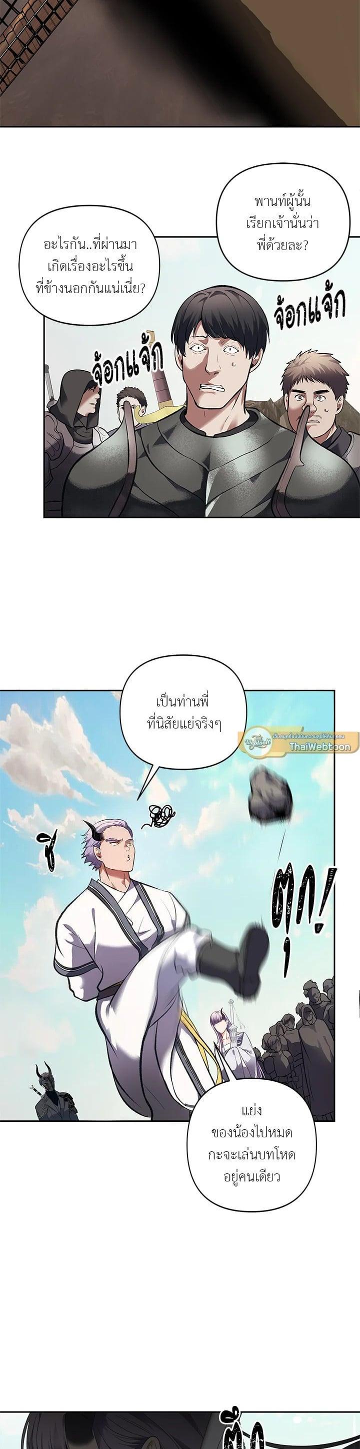 Manga-lc-com อ่านมังงะ อ่านการ์ตูน ออนไลน์ ฟรี Second Life Ranker ตอนที่ 1 2 3 4 5 6 7 8 9 10 11 12 13 14 ฟรี ไม่มีโฆษณา Manga-lc - อ่าน มังงะ อ่าน การ์ตูน ออนไลน์ อ่านมังงะ ฟรี