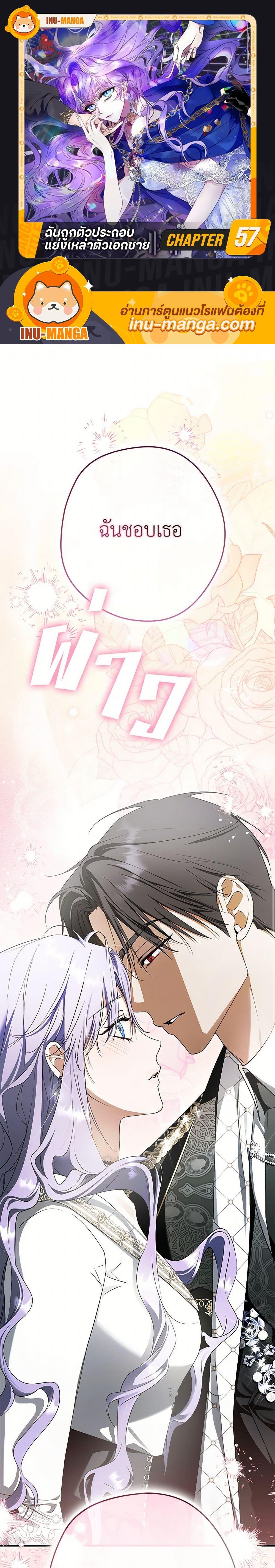Manga-lc-com อ่านมังงะ อ่านการ์ตูน ออนไลน์ ฟรี An Extra Stole the Male Leads ตอนที่ 1 2 3 4 5 6 7 8 9 10 11 12 13 14 ฟรี ไม่มีโฆษณา Manga-lc - อ่าน มังงะ อ่าน การ์ตูน ออนไลน์ อ่านมังงะ ฟรี