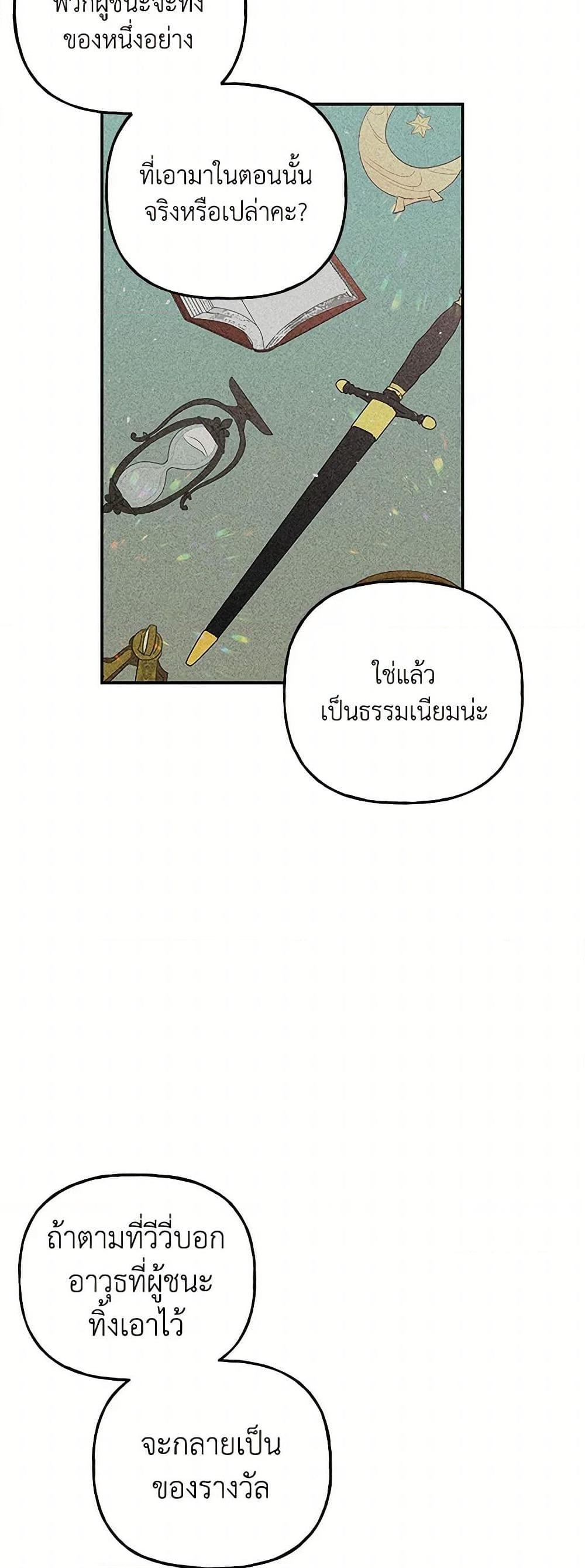 Manga-lc-com อ่านมังงะ อ่านการ์ตูน ออนไลน์ ฟรี Daughter of the Archmage ตอนที่ 1 2 3 4 5 6 7 8 9 10 11 12 13 14 ฟรี ไม่มีโฆษณา Manga-lc - อ่าน มังงะ อ่าน การ์ตูน ออนไลน์ อ่านมังงะ ฟรี