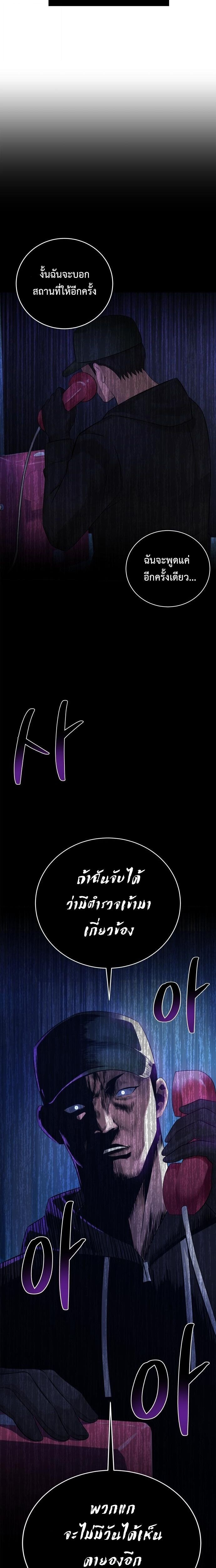 Manga-lc-com อ่านมังงะ อ่านการ์ตูน ออนไลน์ ฟรี The Reincarnated Cop Who Strikes With Wealth ตอนที่ 1 2 3 4 5 6 7 8 9 10 11 12 13 14 ฟรี ไม่มีโฆษณา Manga-lc - อ่าน มังงะ อ่าน การ์ตูน ออนไลน์ อ่านมังงะ ฟรี