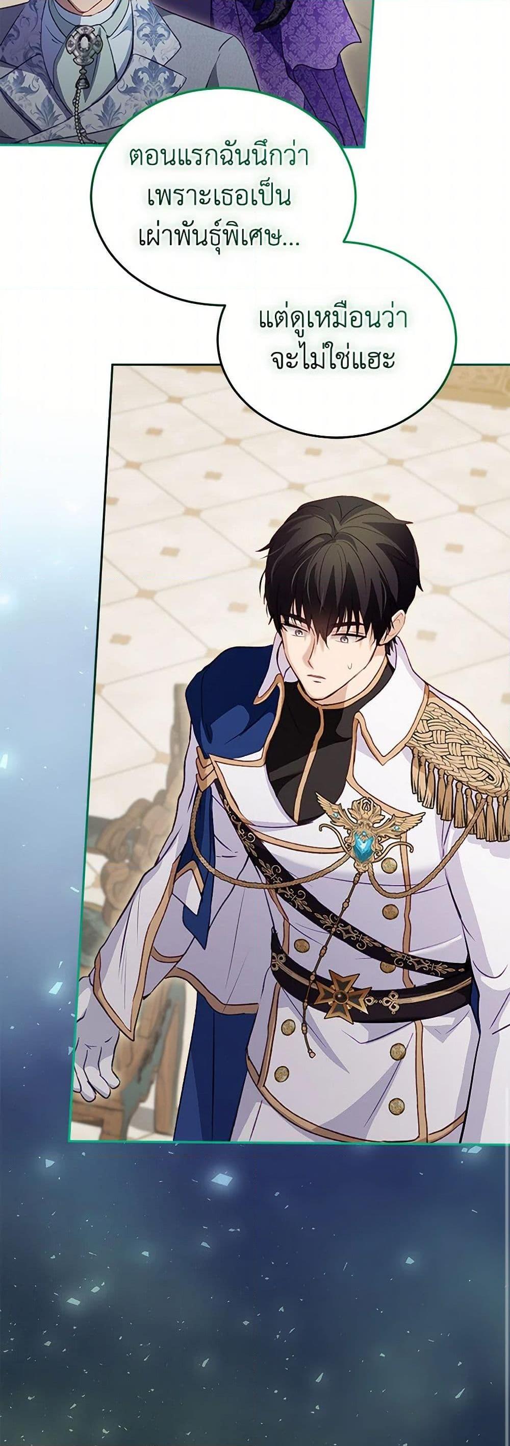 Manga-lc-com อ่านมังงะ อ่านการ์ตูน ออนไลน์ ฟรี I Was Reincarnated as a Baby Fox God ตอนที่ 1 2 3 4 5 6 7 8 9 10 11 12 13 14 ฟรี ไม่มีโฆษณา Manga-lc - อ่าน มังงะ อ่าน การ์ตูน ออนไลน์ อ่านมังงะ ฟรี