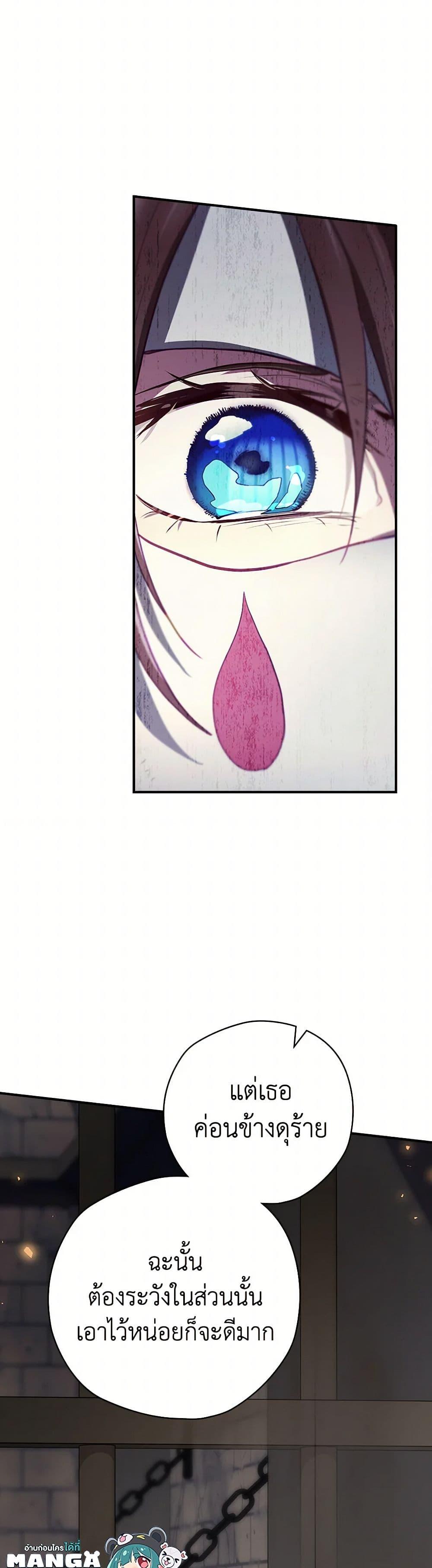 Manga-lc-com อ่านมังงะ อ่านการ์ตูน ออนไลน์ ฟรี Ending Maker ตอนที่ 1 2 3 4 5 6 7 8 9 10 11 12 13 14 ฟรี ไม่มีโฆษณา Manga-lc - อ่าน มังงะ อ่าน การ์ตูน ออนไลน์ อ่านมังงะ ฟรี