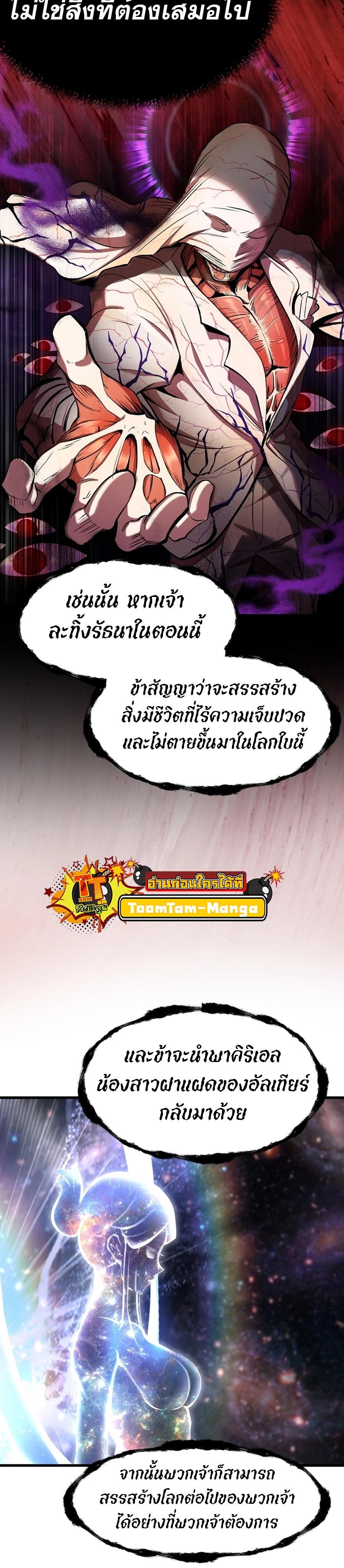 Manga-lc-com อ่านมังงะ อ่านการ์ตูน ออนไลน์ ฟรี Survival Of Blade King ตอนที่ 1 2 3 4 5 6 7 8 9 10 11 12 13 14 ฟรี ไม่มีโฆษณา Manga-lc - อ่าน มังงะ อ่าน การ์ตูน ออนไลน์ อ่านมังงะ ฟรี