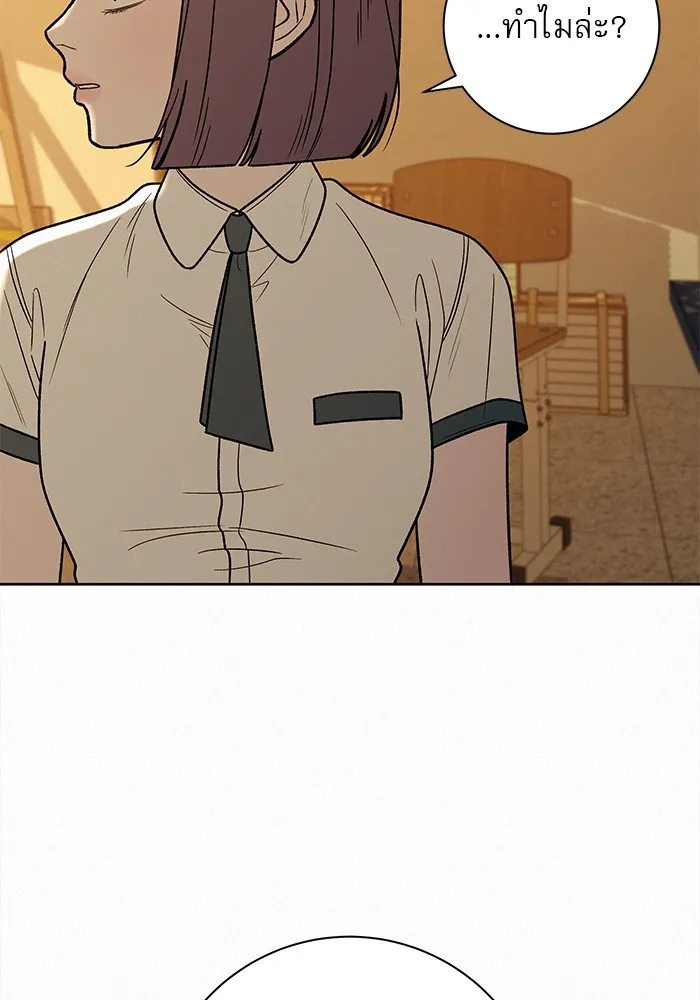 ปฏิบัติการรักวุ่นหัวใจ ตอนที่ 52 รูปที่ 121