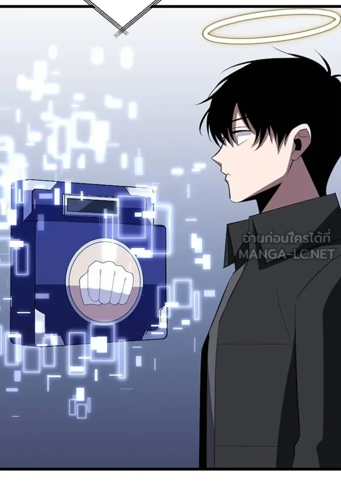 โคตรอาวุธลับ ตอนที่ 30 รูปที่ 122