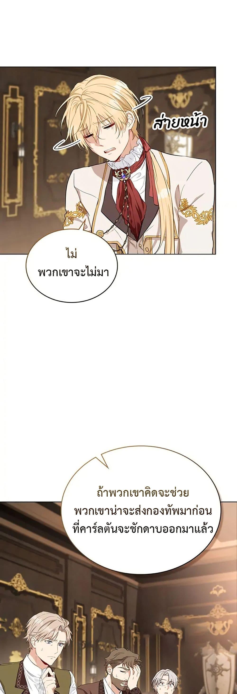 Manga-lc-com อ่านมังงะ อ่านการ์ตูน ออนไลน์ ฟรี The Fallen Duke & the Knight Who Hated Him ตอนที่ 1 2 3 4 5 6 7 8 9 10 11 12 13 14 ฟรี ไม่มีโฆษณา Manga-lc - อ่าน มังงะ อ่าน การ์ตูน ออนไลน์ อ่านมังงะ ฟรี