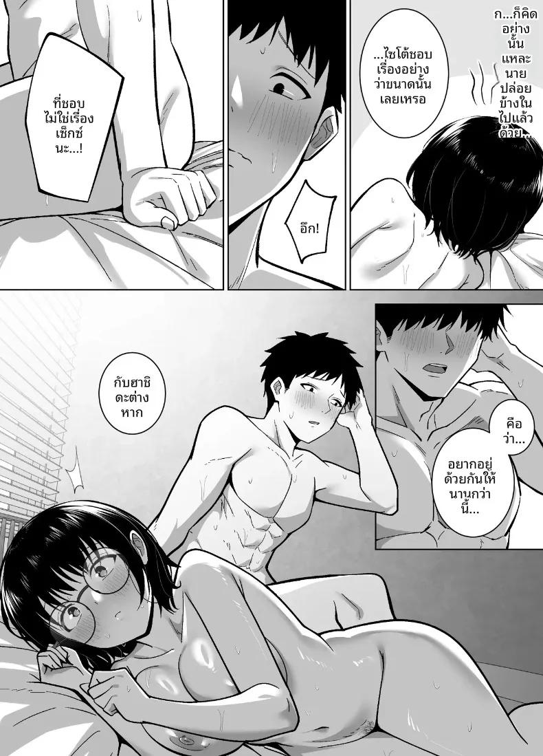 Doujin-Lc- อ่าน โดจิน มังฮวา เกาหลี ญี่ปุ่น จีน แปลไทย เพื่อนหน้าตาธรรมดาของฉันกลายเป็นผู้หญิง (Hekino Palace) ตอนที่ 1 2 3 4 5 6 7 8 9 10 11 12 13 14 ฟรี ไม่มีโฆษณา อ่าน โดจิน Manhwa เกาหลี ญี่ปุ่น จีน เรามีครบ คัดมาให้เน้นๆ โดจิน 18+ รับประกันความฟินโดย  Doujin Lc