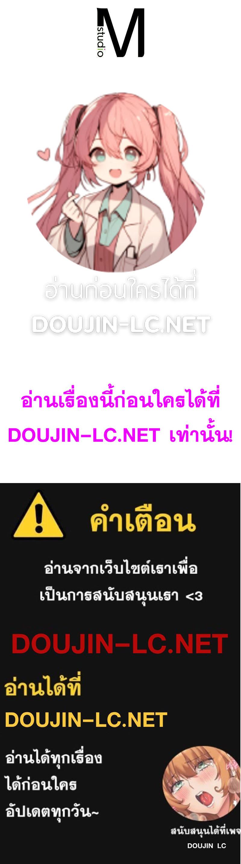 Doujin-Lc- อ่าน โดจิน มังฮวา เกาหลี ญี่ปุ่น จีน แปลไทย Drunk On You ตอนที่ 1 2 3 4 5 6 7 8 9 10 11 12 13 14 ฟรี ไม่มีโฆษณา อ่าน โดจิน Manhwa เกาหลี ญี่ปุ่น จีน เรามีครบ คัดมาให้เน้นๆ โดจิน 18+ รับประกันความฟินโดย  Doujin Lc