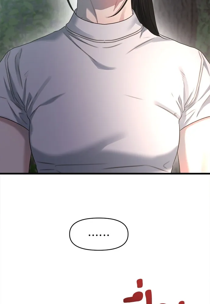 ปรารถนารักอันงดงาม ตอนที่ 76 รูปที่ 34