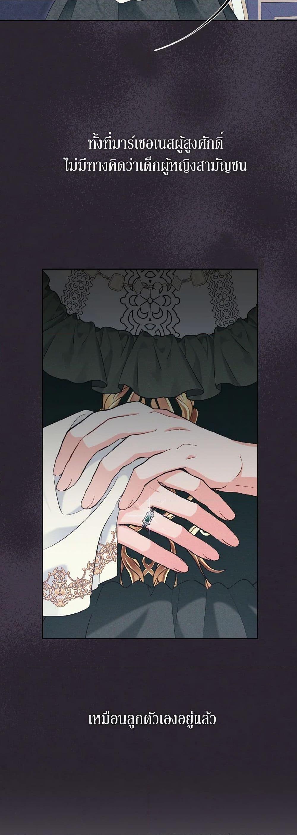 Manga-lc-com อ่านมังงะ อ่านการ์ตูน ออนไลน์ ฟรี The Wicked Ladies in Waiting ตอนที่ 1 2 3 4 5 6 7 8 9 10 11 12 13 14 ฟรี ไม่มีโฆษณา Manga-lc - อ่าน มังงะ อ่าน การ์ตูน ออนไลน์ อ่านมังงะ ฟรี