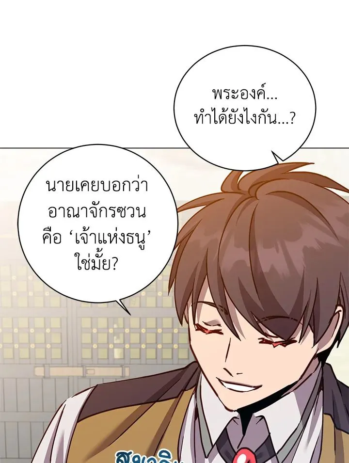 The Max Level Hero Has Returned การกล_บมาของว_รบ_ร_ษเวลต_น ตอนที่ ตอนที่ 197 รูปที่ 87