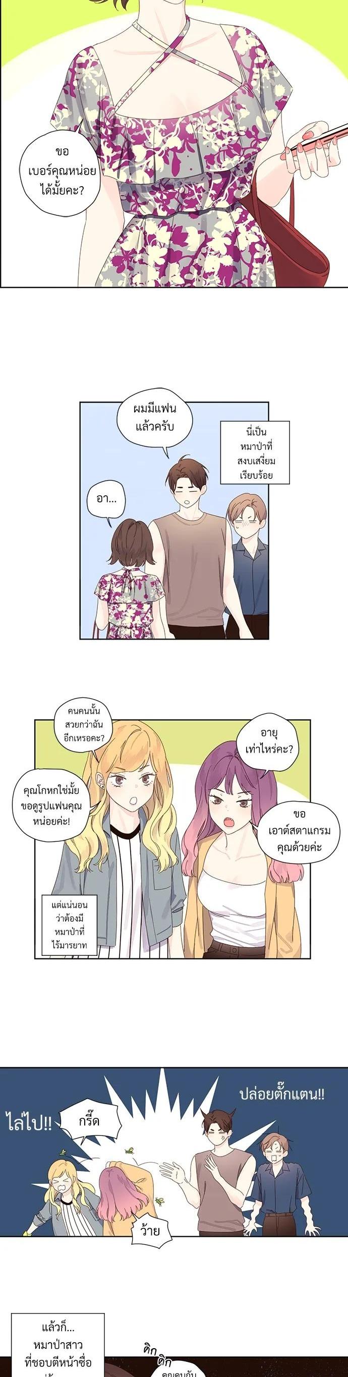Manga-lc-com อ่านมังงะ อ่านการ์ตูน ออนไลน์ ฟรี 4 Week Lovers ตอนที่ 1 2 3 4 5 6 7 8 9 10 11 12 13 14 ฟรี ไม่มีโฆษณา Manga-lc - อ่าน มังงะ อ่าน การ์ตูน ออนไลน์ อ่านมังงะ ฟรี