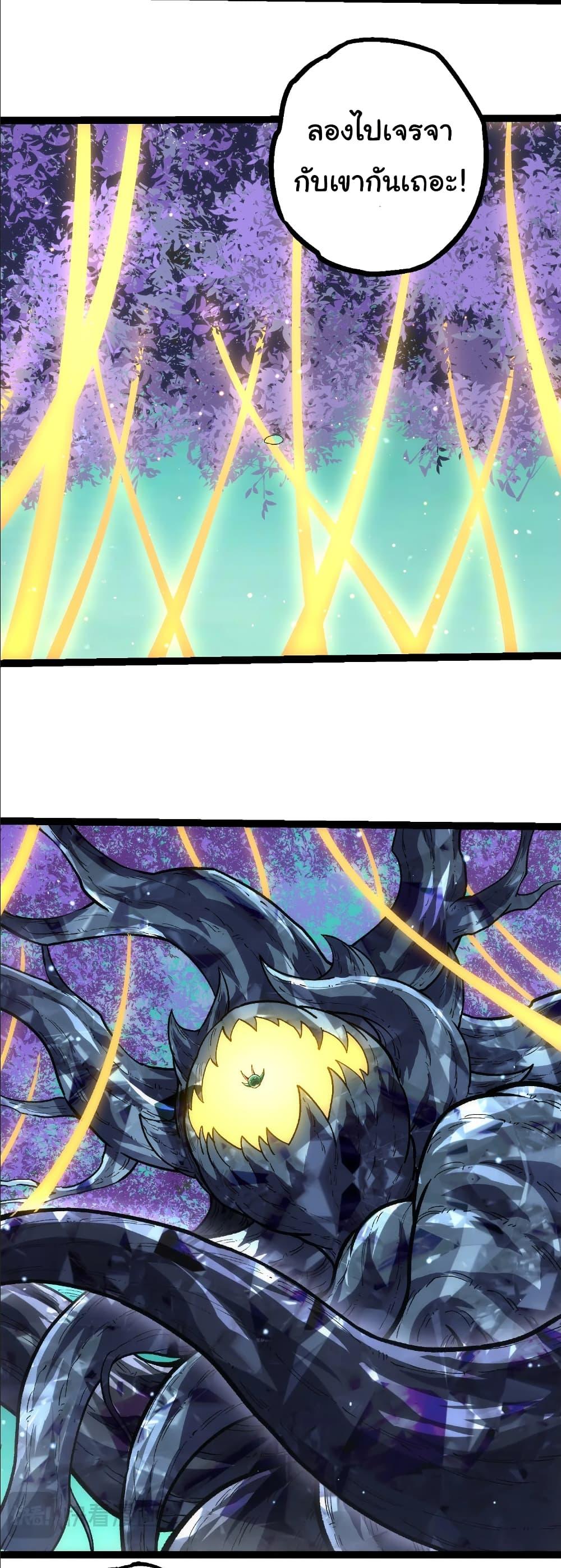 Manga-lc-com อ่านมังงะ อ่านการ์ตูน ออนไลน์ ฟรี Evolution from the Big Tree ตอนที่ 1 2 3 4 5 6 7 8 9 10 11 12 13 14 ฟรี ไม่มีโฆษณา Manga-lc - อ่าน มังงะ อ่าน การ์ตูน ออนไลน์ อ่านมังงะ ฟรี