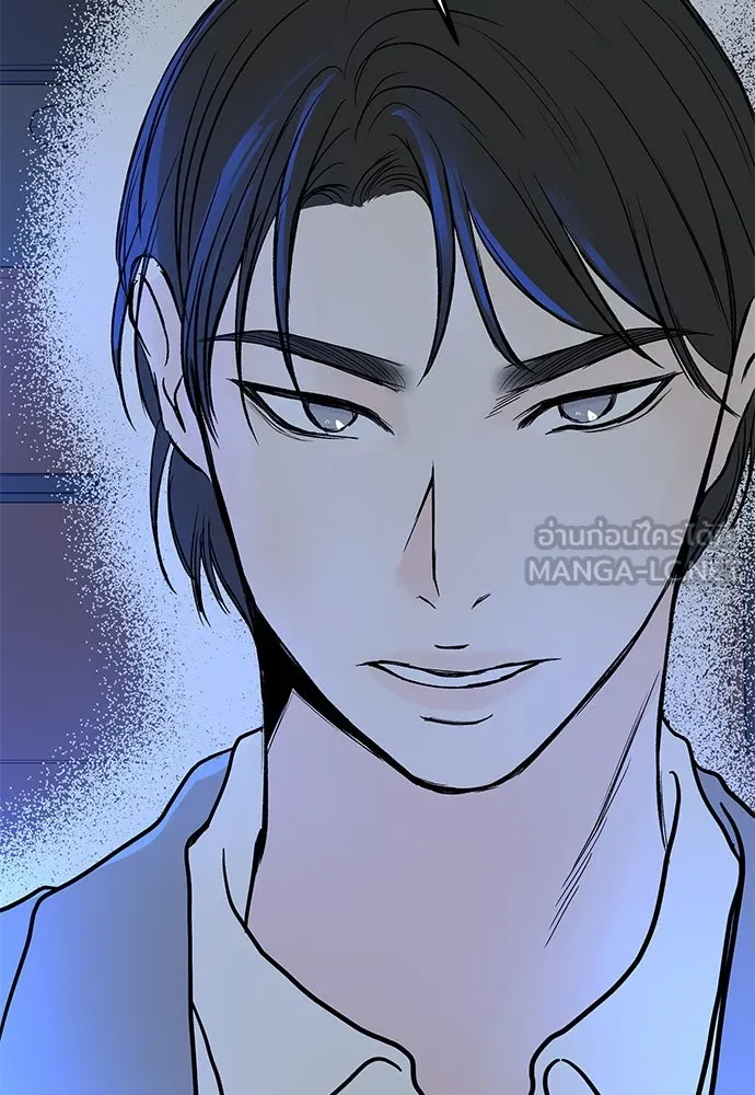 ถ่านไฟเราไม่เก่าเลย ตอนที่ 46 รูปที่ 102