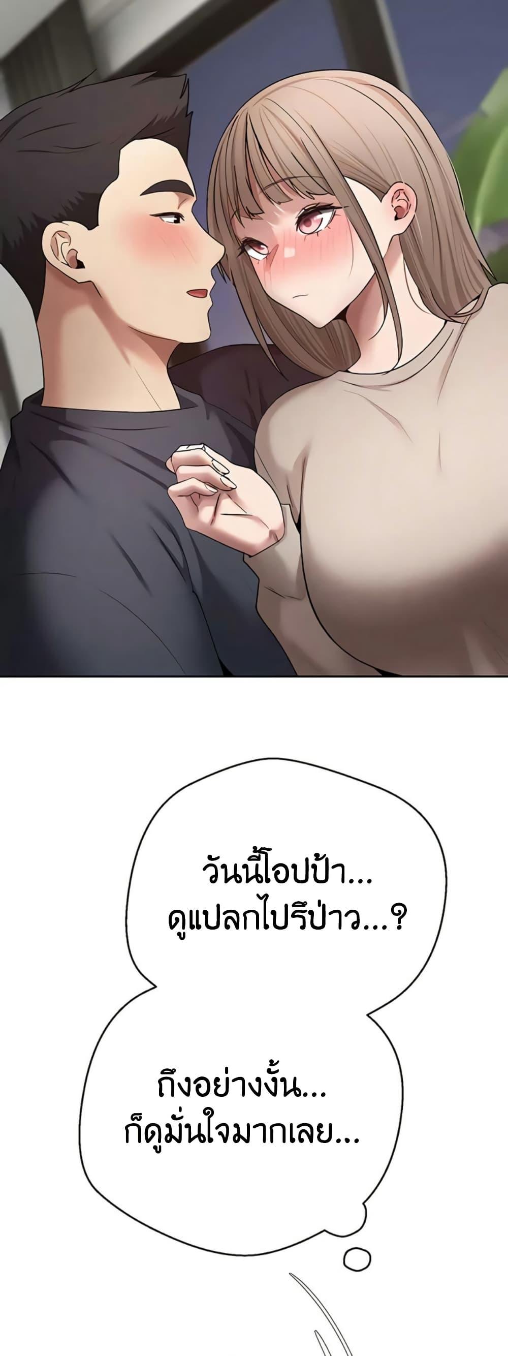 Doujin-Lc- อ่าน โดจิน มังฮวา เกาหลี ญี่ปุ่น จีน แปลไทย Turning My Life ตอนที่ 1 2 3 4 5 6 7 8 9 10 11 12 13 14 ฟรี ไม่มีโฆษณา อ่าน โดจิน Manhwa เกาหลี ญี่ปุ่น จีน เรามีครบ คัดมาให้เน้นๆ โดจิน 18+ รับประกันความฟินโดย  Doujin Lc