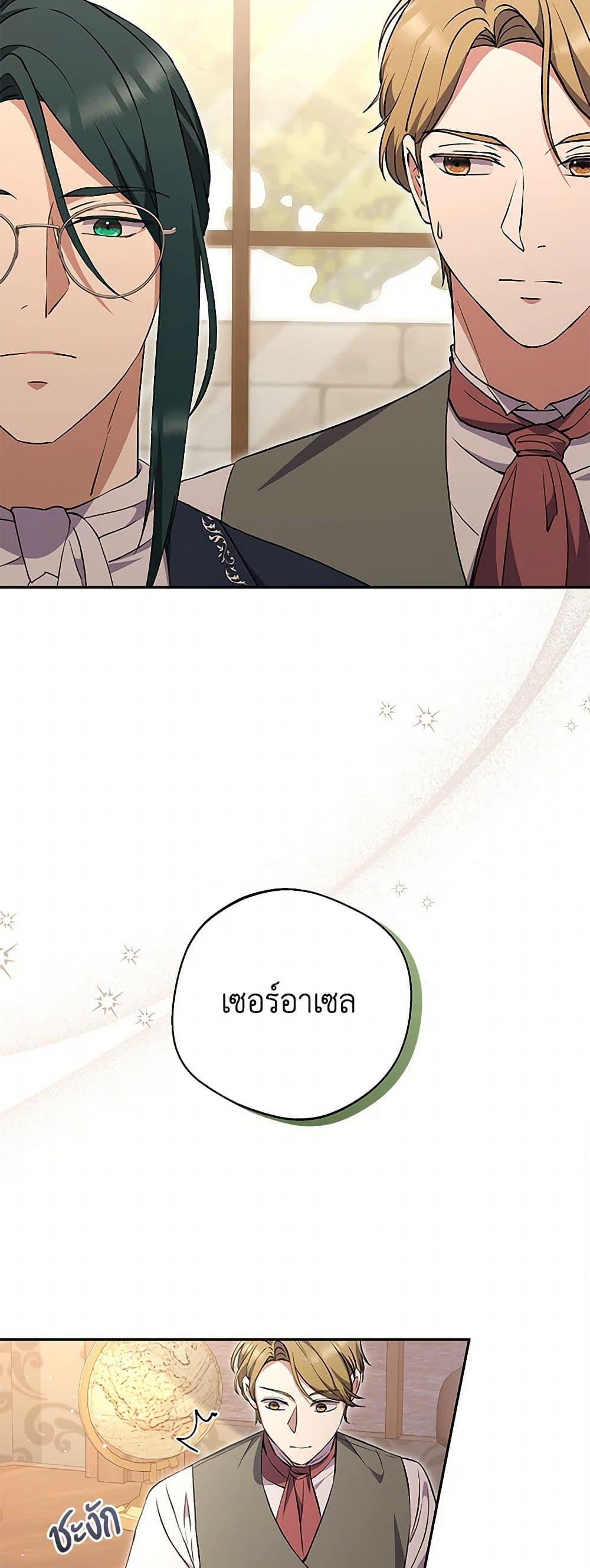 Manga-lc-com อ่านมังงะ อ่านการ์ตูน ออนไลน์ ฟรี There Is No Need to Be Obsessed ตอนที่ 1 2 3 4 5 6 7 8 9 10 11 12 13 14 ฟรี ไม่มีโฆษณา Manga-lc - อ่าน มังงะ อ่าน การ์ตูน ออนไลน์ อ่านมังงะ ฟรี