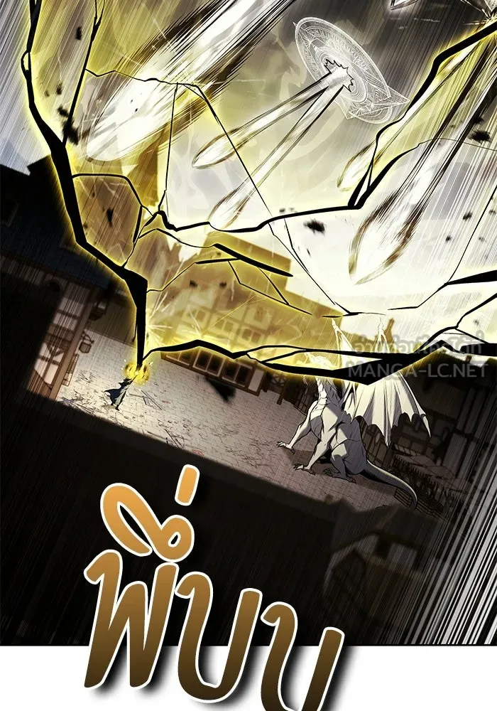 ครัวจอมเวท ตอนที่ 105 รูปที่ 51