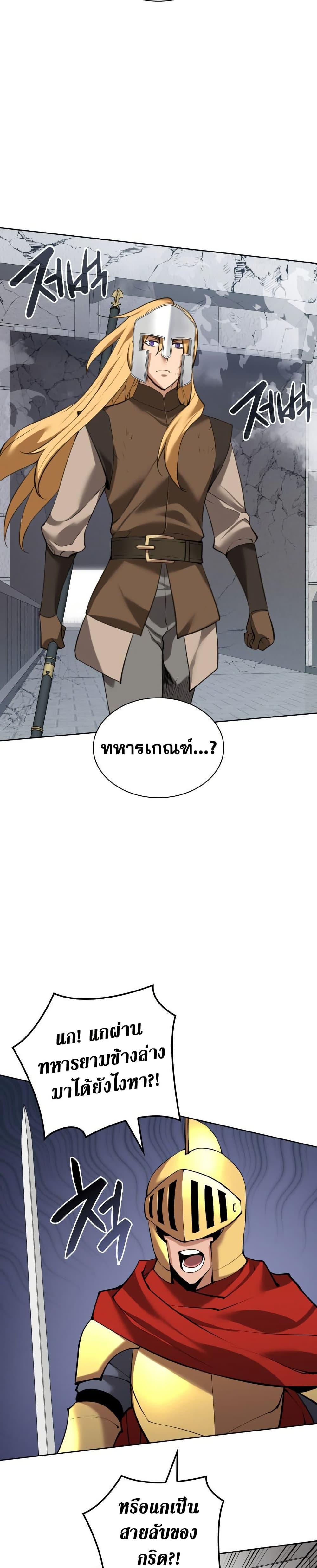Manga-lc-com อ่านมังงะ อ่านการ์ตูน ออนไลน์ ฟรี Overgeared (Remake) ตอนที่ 1 2 3 4 5 6 7 8 9 10 11 12 13 14 ฟรี ไม่มีโฆษณา Manga-lc - อ่าน มังงะ อ่าน การ์ตูน ออนไลน์ อ่านมังงะ ฟรี