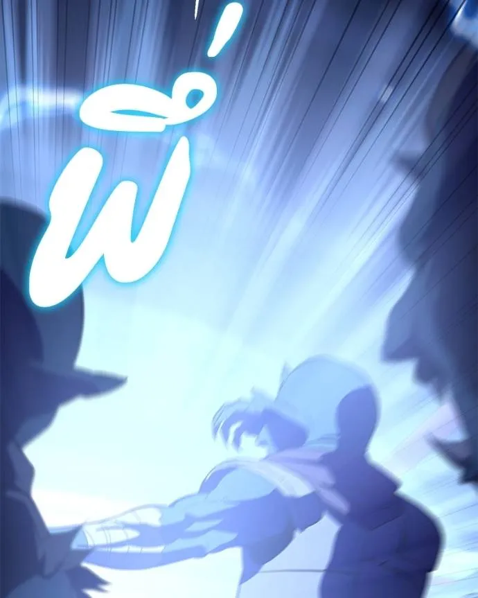 โทษที พื้นที่นี้ ตอนที่ 10 รูปที่ 140