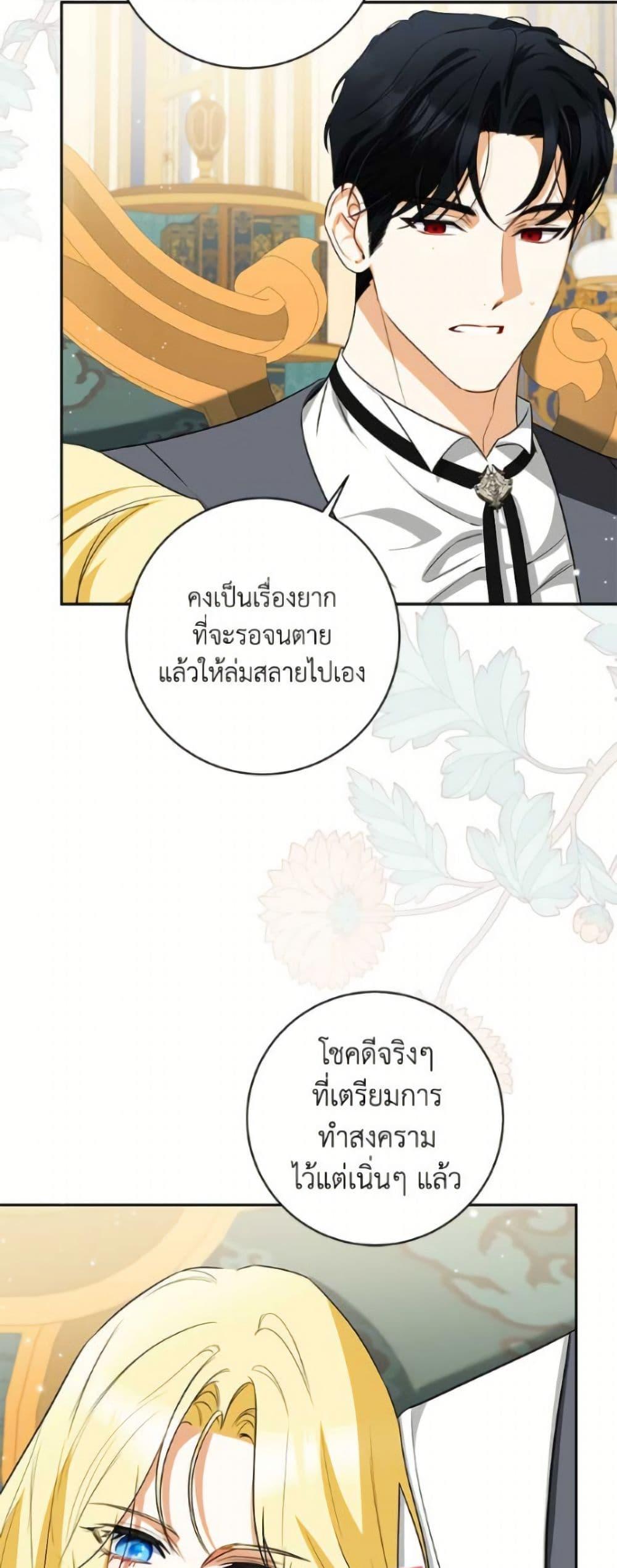 Manga-lc-com อ่านมังงะ อ่านการ์ตูน ออนไลน์ ฟรี I Think I’ve Been Possessed Somewhere ตอนที่ 1 2 3 4 5 6 7 8 9 10 11 12 13 14 ฟรี ไม่มีโฆษณา Manga-lc - อ่าน มังงะ อ่าน การ์ตูน ออนไลน์ อ่านมังงะ ฟรี