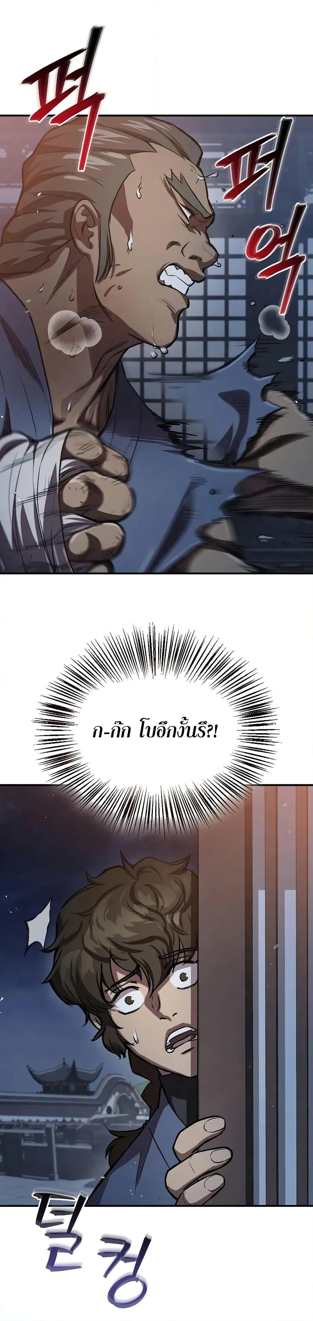 Manga-lc-com อ่านมังงะ อ่านการ์ตูน ออนไลน์ ฟรี The Demonic Cult Instructor Returns ตอนที่ 1 2 3 4 5 6 7 8 9 10 11 12 13 14 ฟรี ไม่มีโฆษณา Manga-lc - อ่าน มังงะ อ่าน การ์ตูน ออนไลน์ อ่านมังงะ ฟรี