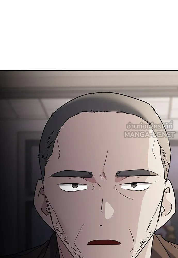 รักแล้วห้ามเลิก ตอนที่ 47 รูปที่ 45