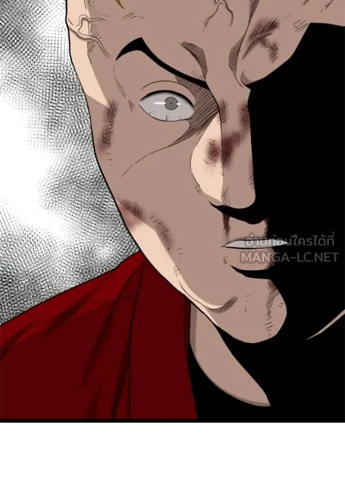 bad guy ตอนที่ 224 รูปที่ 24