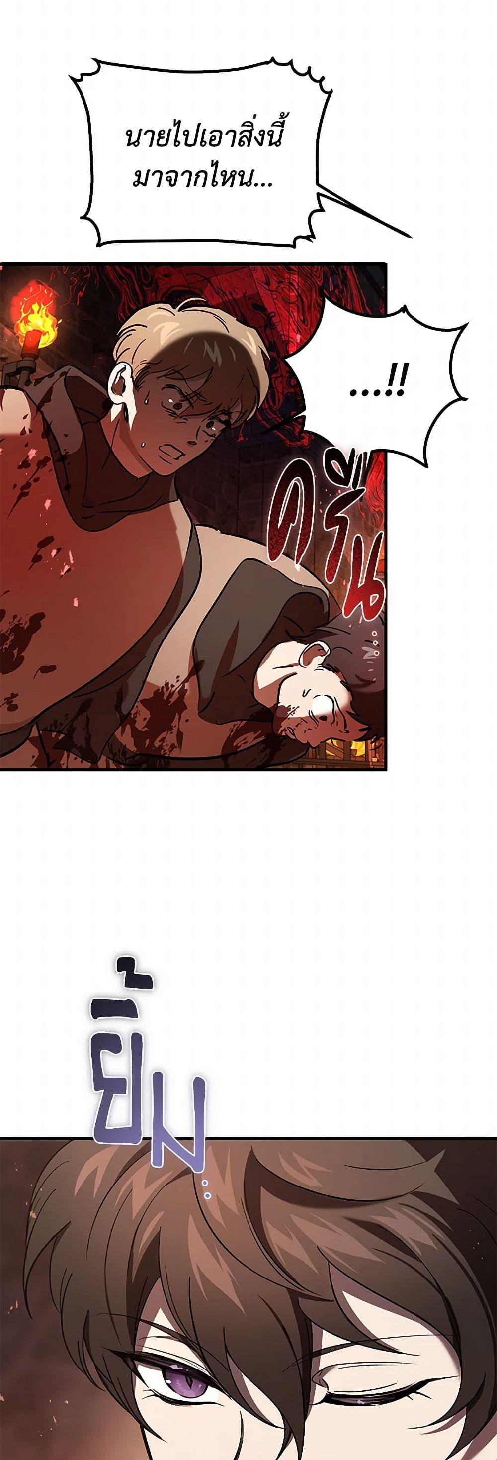 Manga-lc-com อ่านมังงะ อ่านการ์ตูน ออนไลน์ ฟรี The Devil Raises a Lady ตอนที่ 1 2 3 4 5 6 7 8 9 10 11 12 13 14 ฟรี ไม่มีโฆษณา Manga-lc - อ่าน มังงะ อ่าน การ์ตูน ออนไลน์ อ่านมังงะ ฟรี