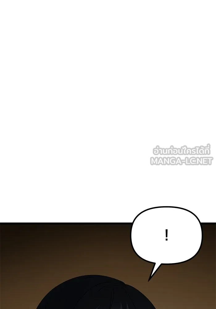 อัศวินดำล่าท้าเวลา ตอนที่ 50 รูปที่ 150