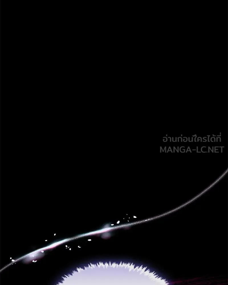 ขอบคุณที่หักหลัง ตอนที่ 41 รูปที่ 15