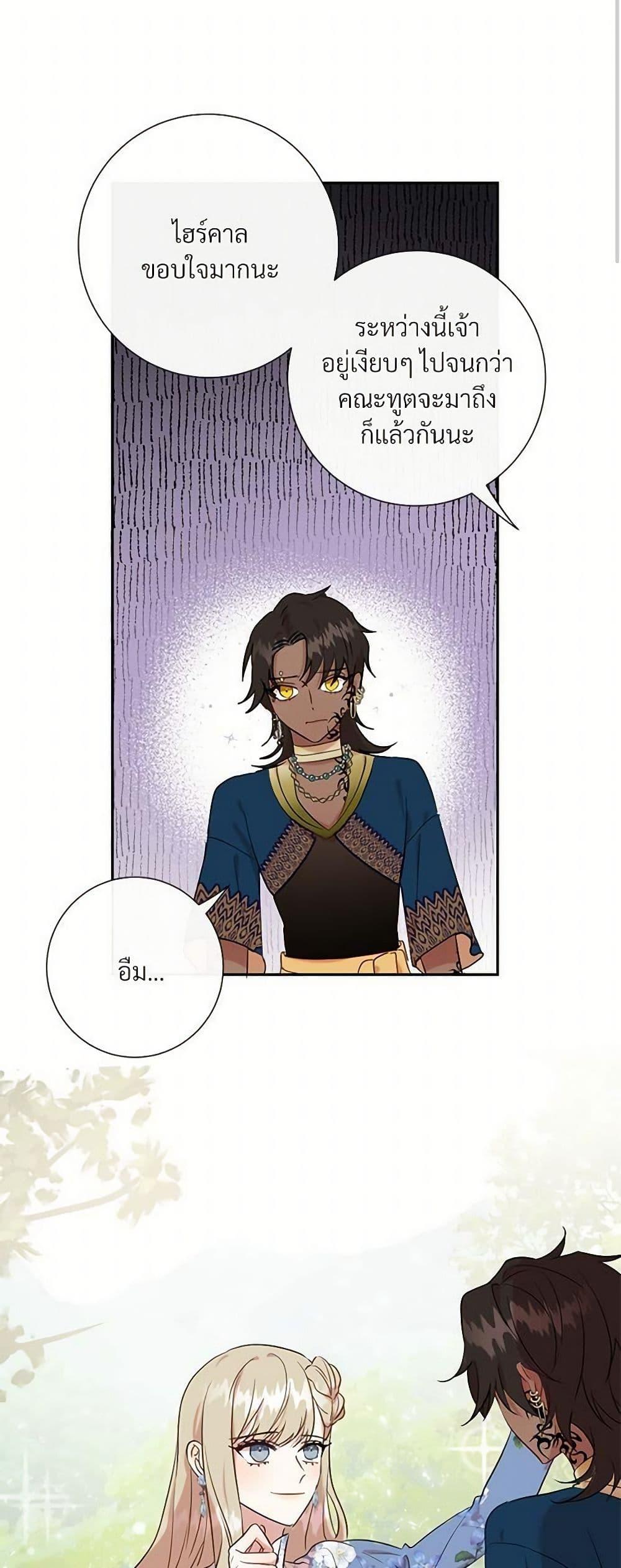 Manga-lc-com อ่านมังงะ อ่านการ์ตูน ออนไลน์ ฟรี Please Don’t Eat Me! ตอนที่ 1 2 3 4 5 6 7 8 9 10 11 12 13 14 ฟรี ไม่มีโฆษณา Manga-lc - อ่าน มังงะ อ่าน การ์ตูน ออนไลน์ อ่านมังงะ ฟรี