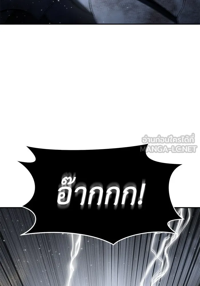 ยอดนักดาบผู้โอบอุ้มดารา ตอนที่ 53 รูปที่ 18