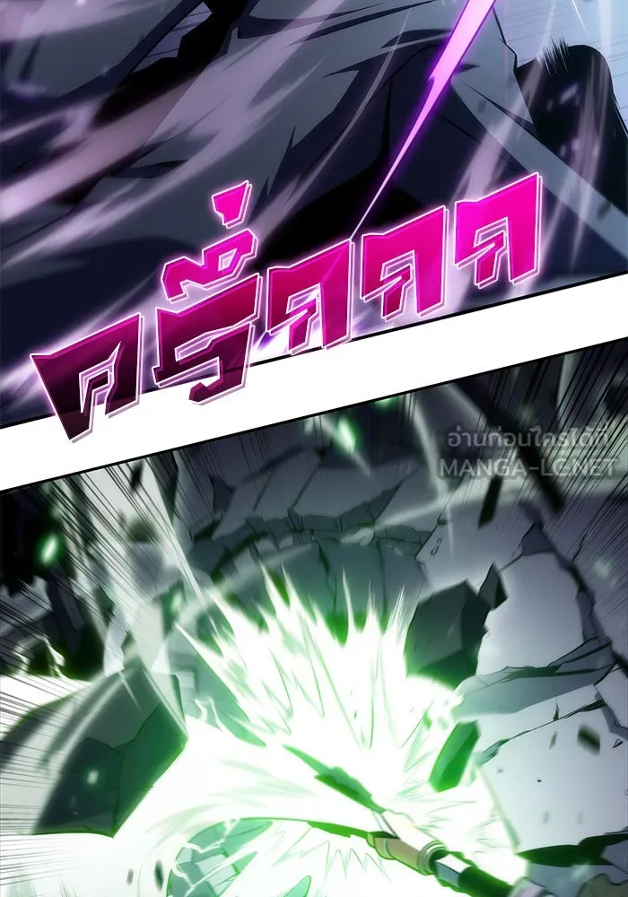 ผู้เล่นหน้าใหม่เลเวลแมกซ์ ตอนที่ 14 เขาวงกตลาบรินธ์ (6) รูปที่ 69