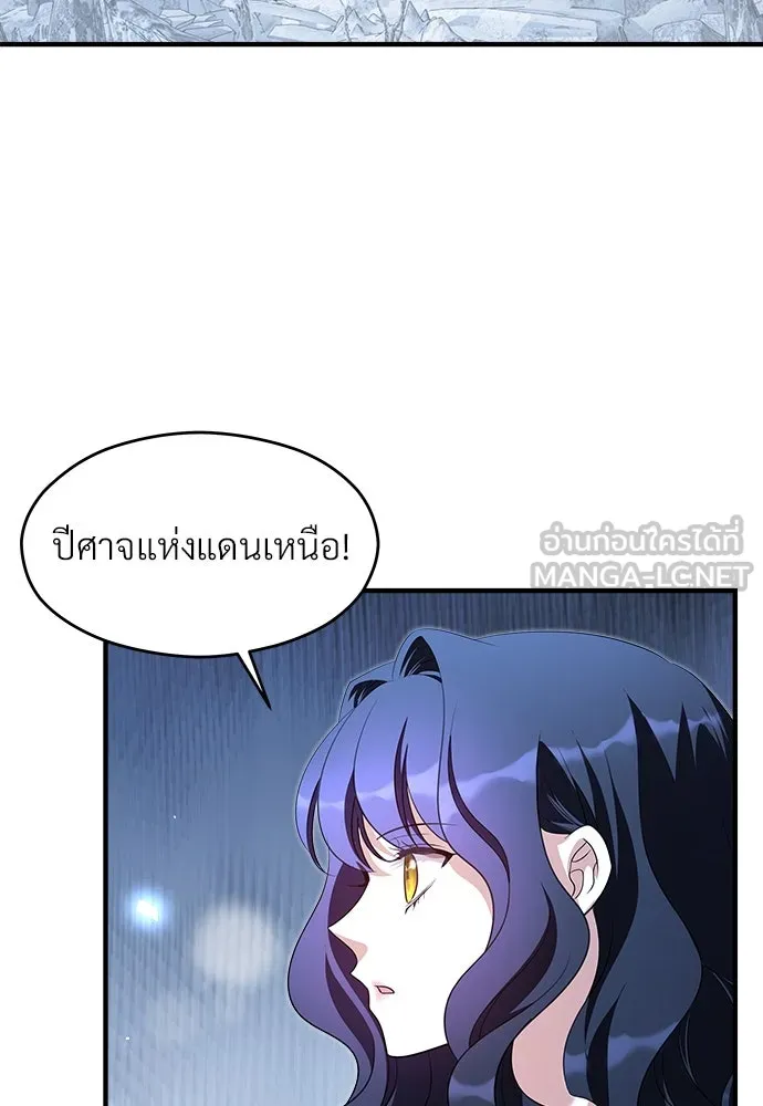 จักรพรรดิคลั่งรักที่เด็กกว่าฉันพันปี ตอนที่ 38 รูปที่ 69