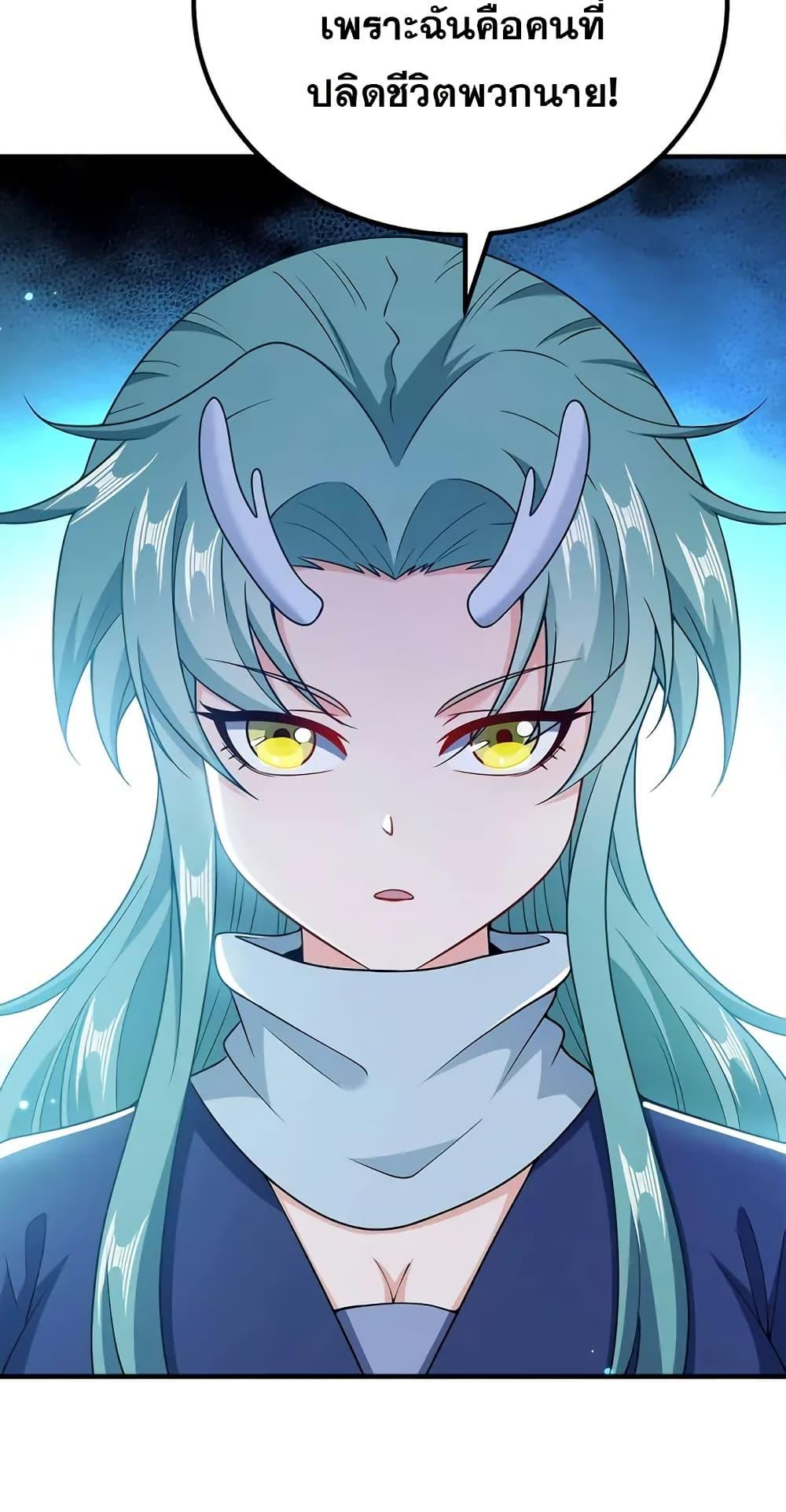 Manga-lc-com อ่านมังงะ อ่านการ์ตูน ออนไลน์ ฟรี My Wife is Actually the Future Tyrant Empress ตอนที่ 1 2 3 4 5 6 7 8 9 10 11 12 13 14 ฟรี ไม่มีโฆษณา Manga-lc - อ่าน มังงะ อ่าน การ์ตูน ออนไลน์ อ่านมังงะ ฟรี