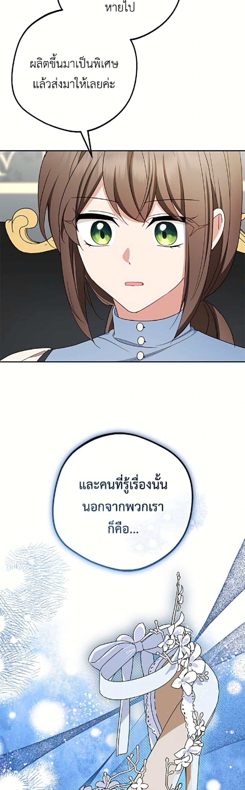 Manga-lc-com อ่านมังงะ อ่านการ์ตูน ออนไลน์ ฟรี The Villainess Is Shy In Receiving Love ตอนที่ 1 2 3 4 5 6 7 8 9 10 11 12 13 14 ฟรี ไม่มีโฆษณา Manga-lc - อ่าน มังงะ อ่าน การ์ตูน ออนไลน์ อ่านมังงะ ฟรี