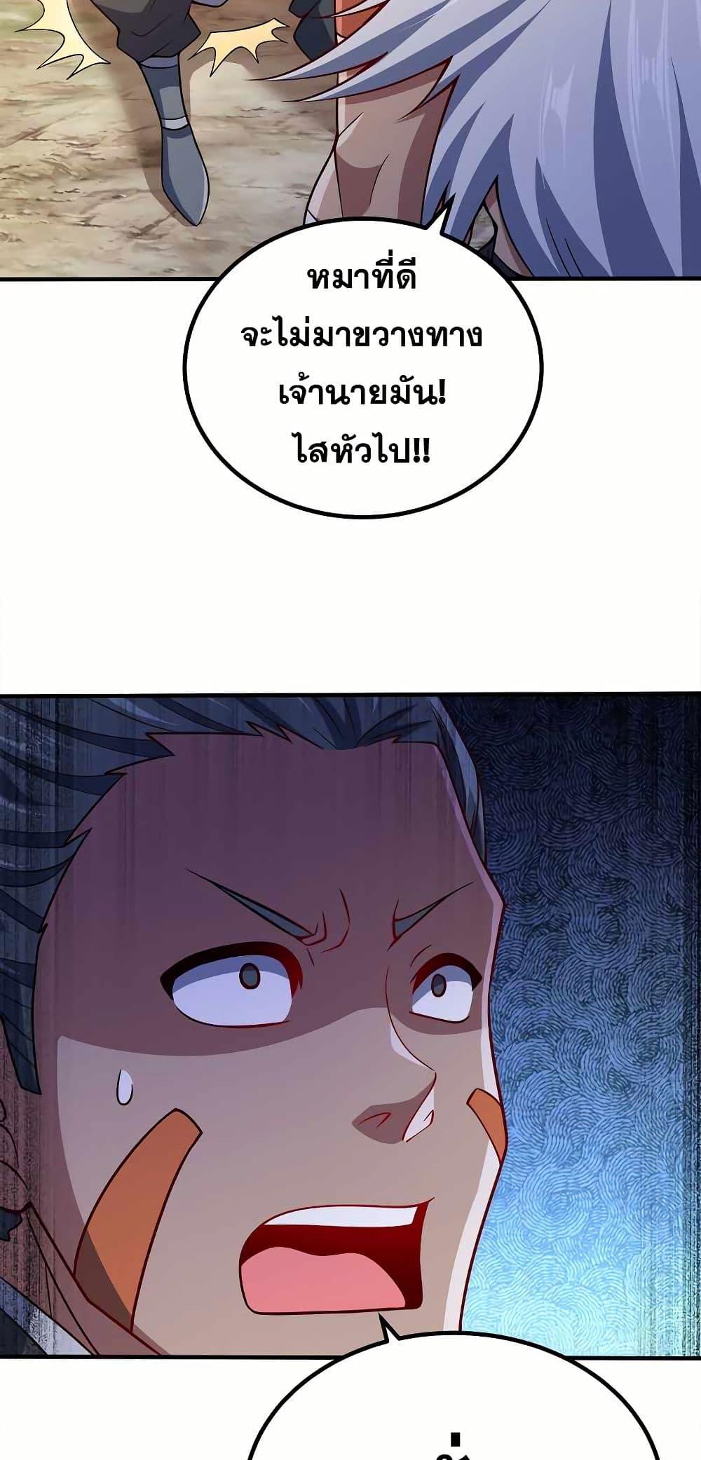 Manga-lc-com อ่านมังงะ อ่านการ์ตูน ออนไลน์ ฟรี My Wife is Actually the Future Tyrant Empress ตอนที่ 1 2 3 4 5 6 7 8 9 10 11 12 13 14 ฟรี ไม่มีโฆษณา Manga-lc - อ่าน มังงะ อ่าน การ์ตูน ออนไลน์ อ่านมังงะ ฟรี