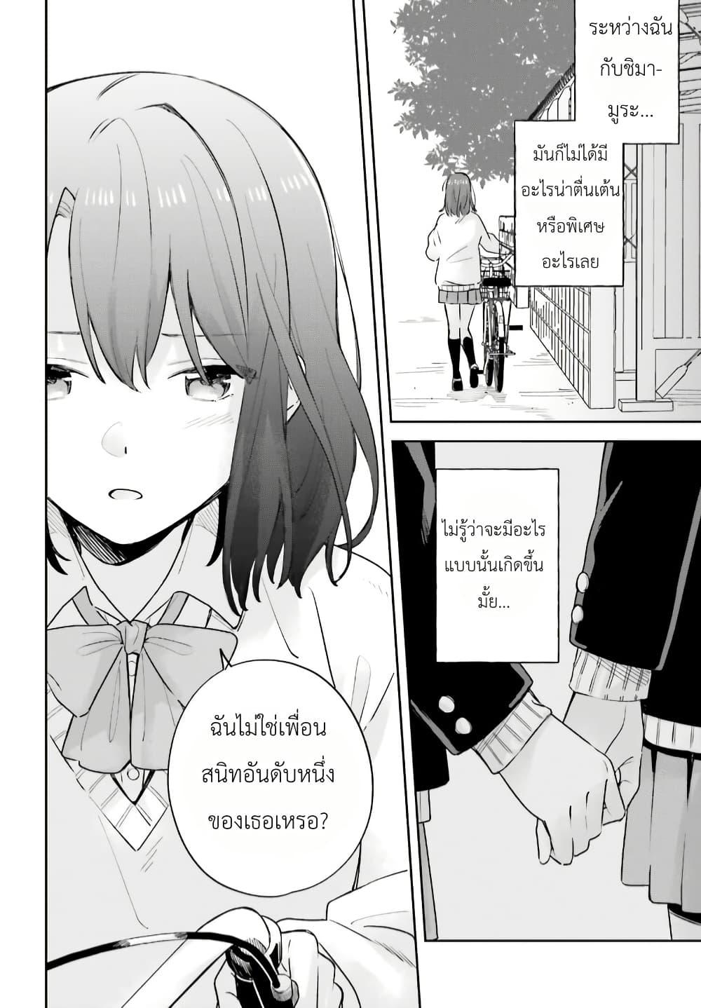 Manga-lc-com อ่านมังงะ อ่านการ์ตูน ออนไลน์ ฟรี Adachi to Shimamura (Yuzuhara Moke) ตอนที่ 1 2 3 4 5 6 7 8 9 10 11 12 13 14 ฟรี ไม่มีโฆษณา Manga-lc - อ่าน มังงะ อ่าน การ์ตูน ออนไลน์ อ่านมังงะ ฟรี