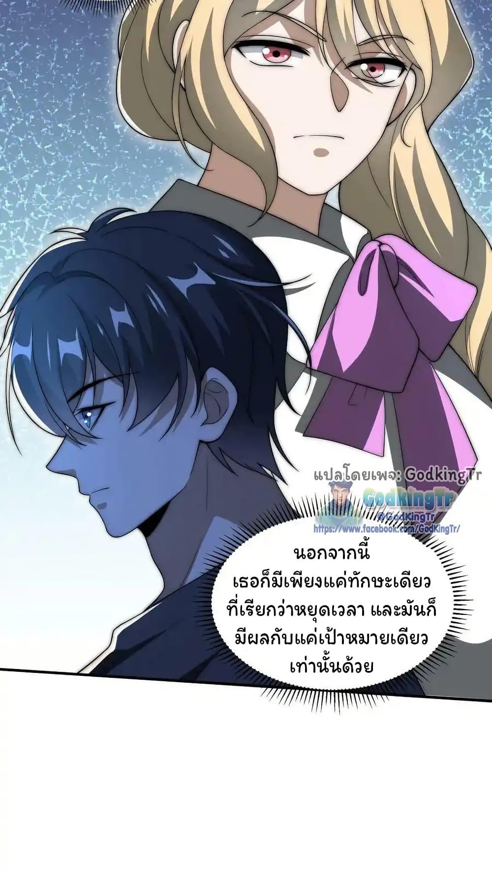 Manga-lc-com อ่านมังงะ อ่านการ์ตูน ออนไลน์ ฟรี Stockpiling Ten Thousand Tons of Pork During the Apocalypse ตอนที่ 1 2 3 4 5 6 7 8 9 10 11 12 13 14 ฟรี ไม่มีโฆษณา Manga-lc - อ่าน มังงะ อ่าน การ์ตูน ออนไลน์ อ่านมังงะ ฟรี