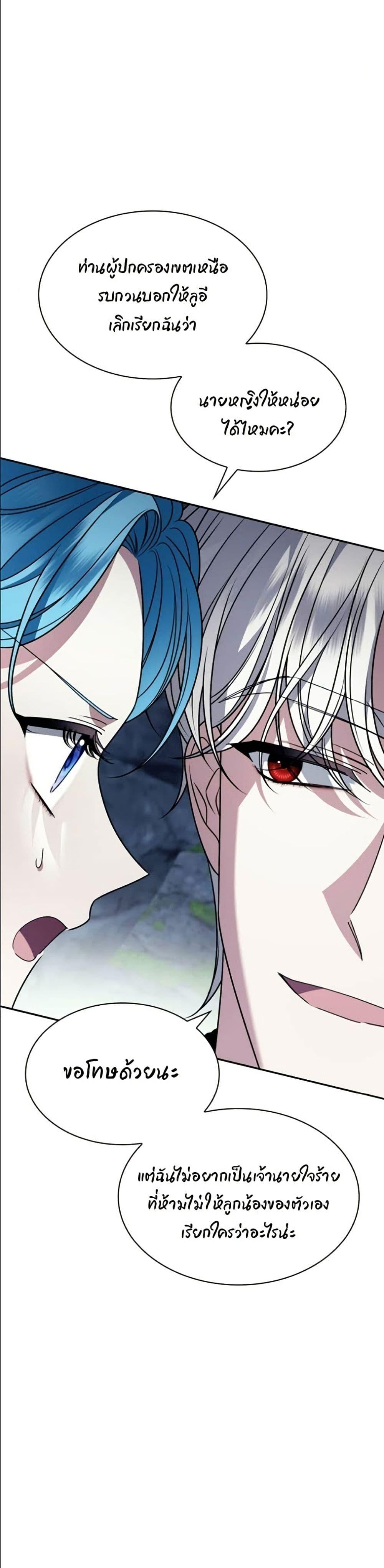Manga-lc-com อ่านมังงะ อ่านการ์ตูน ออนไลน์ ฟรี Noble in Name, Vulgar at Heart ตอนที่ 1 2 3 4 5 6 7 8 9 10 11 12 13 14 ฟรี ไม่มีโฆษณา Manga-lc - อ่าน มังงะ อ่าน การ์ตูน ออนไลน์ อ่านมังงะ ฟรี