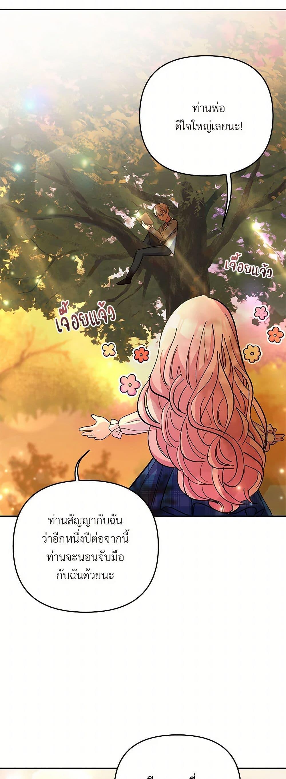 Manga-lc-com อ่านมังงะ อ่านการ์ตูน ออนไลน์ ฟรี Our Little Empress ตอนที่ 1 2 3 4 5 6 7 8 9 10 11 12 13 14 ฟรี ไม่มีโฆษณา Manga-lc - อ่าน มังงะ อ่าน การ์ตูน ออนไลน์ อ่านมังงะ ฟรี