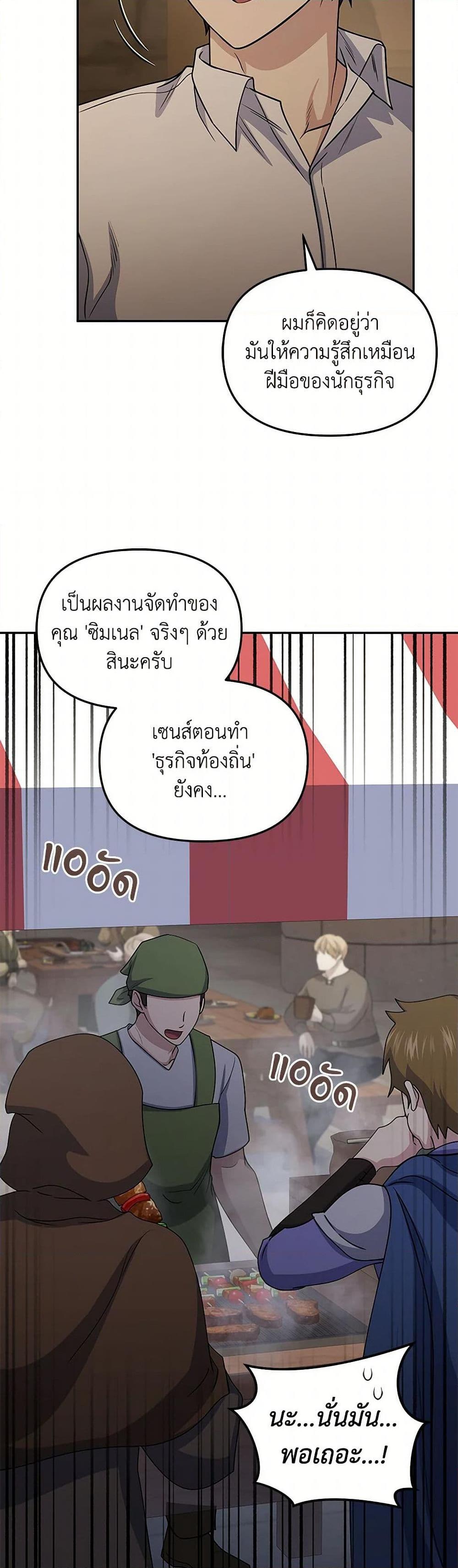 Manga-lc-com อ่านมังงะ อ่านการ์ตูน ออนไลน์ ฟรี Bizarre Restaurant ตอนที่ 1 2 3 4 5 6 7 8 9 10 11 12 13 14 ฟรี ไม่มีโฆษณา Manga-lc - อ่าน มังงะ อ่าน การ์ตูน ออนไลน์ อ่านมังงะ ฟรี
