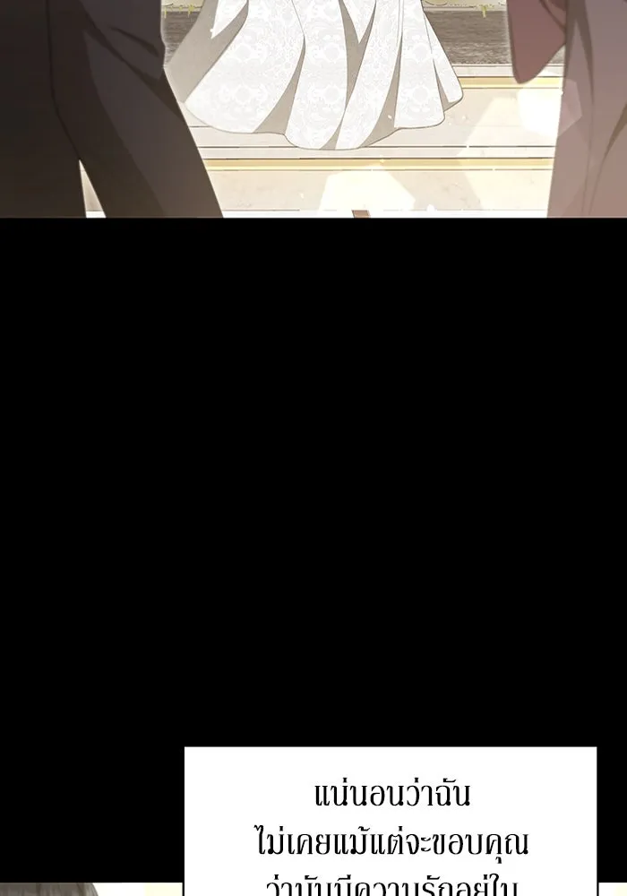 ละลายรักให้ล้นใจ ตอนที่ 39 รูปที่ 13