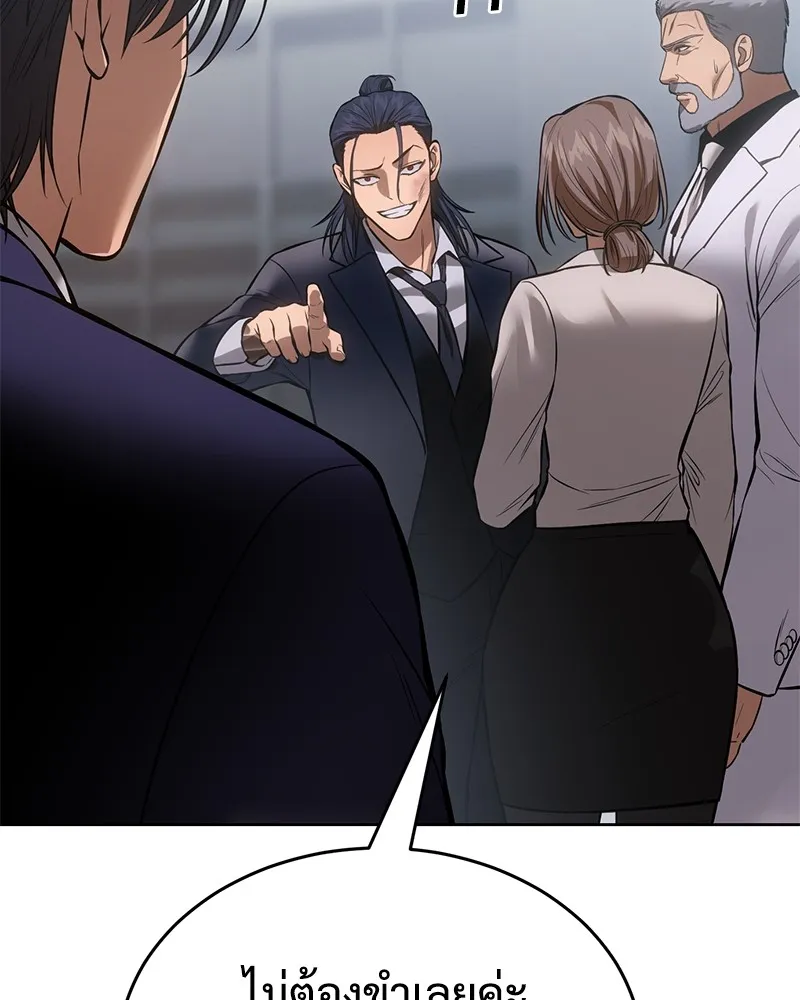 แบคXX ตอนที่ 62 รูปที่ 37