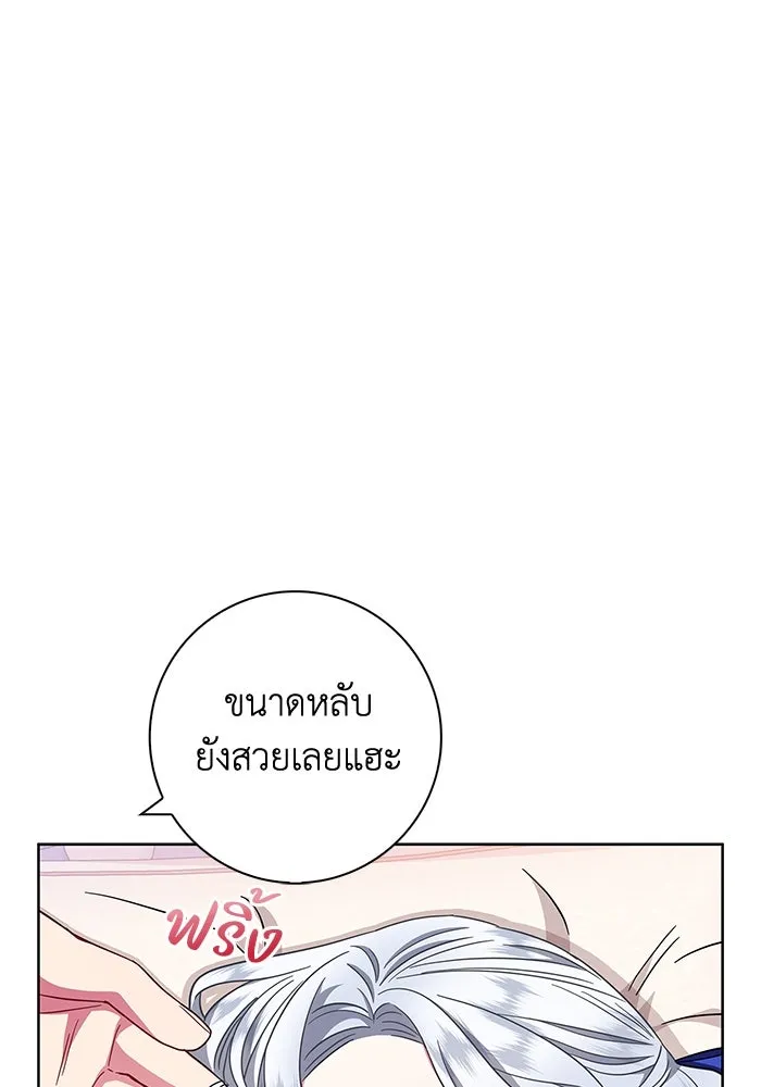 ฉันกลายเป็นแม่พระเอกนิยายจอมเสเพล ตอนที่ 20 รูปที่ 95