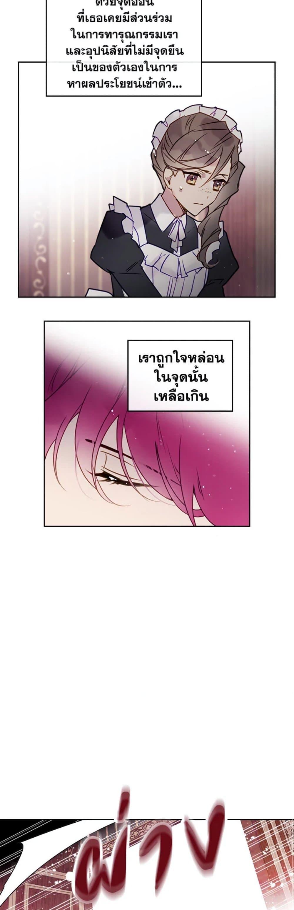 Manga-lc-com อ่านมังงะ อ่านการ์ตูน ออนไลน์ ฟรี Death Is The Only Ending For The Villainess ตอนที่ 1 2 3 4 5 6 7 8 9 10 11 12 13 14 ฟรี ไม่มีโฆษณา Manga-lc - อ่าน มังงะ อ่าน การ์ตูน ออนไลน์ อ่านมังงะ ฟรี