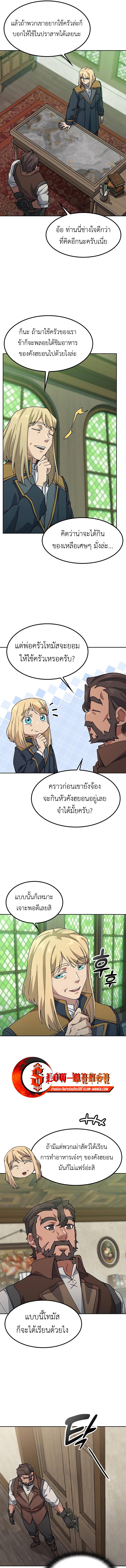 Manga-lc-com อ่านมังงะ อ่านการ์ตูน ออนไลน์ ฟรี Healing Life Through Camping In Another World ตอนที่ 1 2 3 4 5 6 7 8 9 10 11 12 13 14 ฟรี ไม่มีโฆษณา Manga-lc - อ่าน มังงะ อ่าน การ์ตูน ออนไลน์ อ่านมังงะ ฟรี